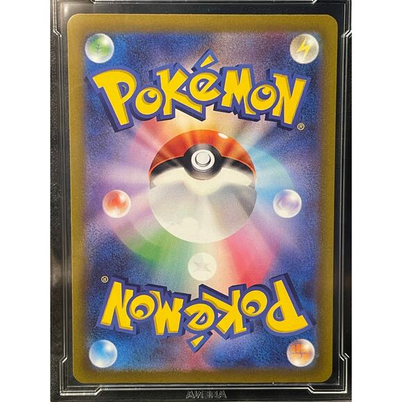 2022 Pokémon Magmortar #175 VSTAR Universe Japanese ArenaClub Graded GEM MINT 10 - Picture 4 of 4